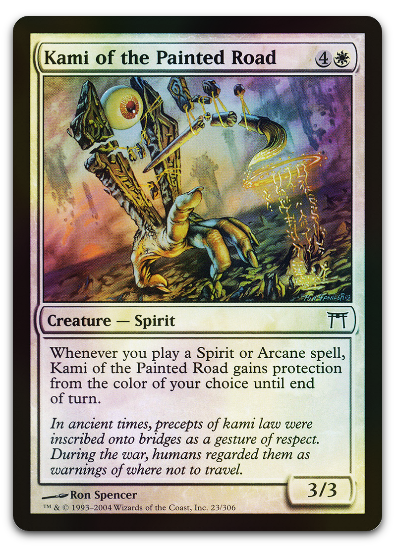 Product image for TCG 12055
