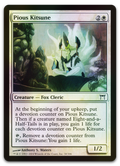 Product image for TCG 12135