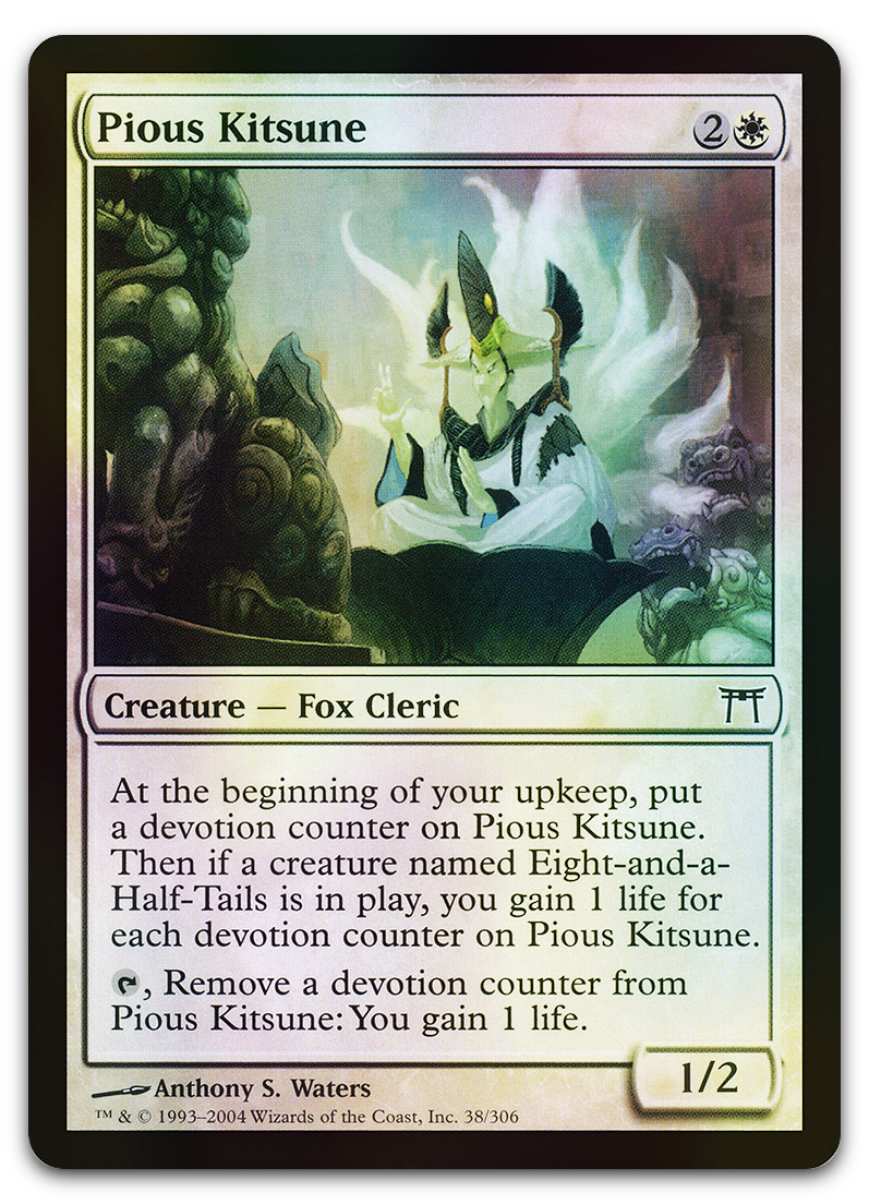 Product image for TCG 12135