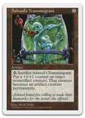 Product image for TCG 2031