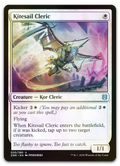 Product image for TCG 221888