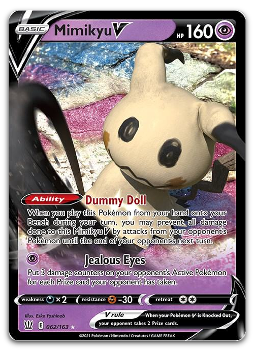 Product image for TCG 234234