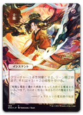 Product image for TCG 235419