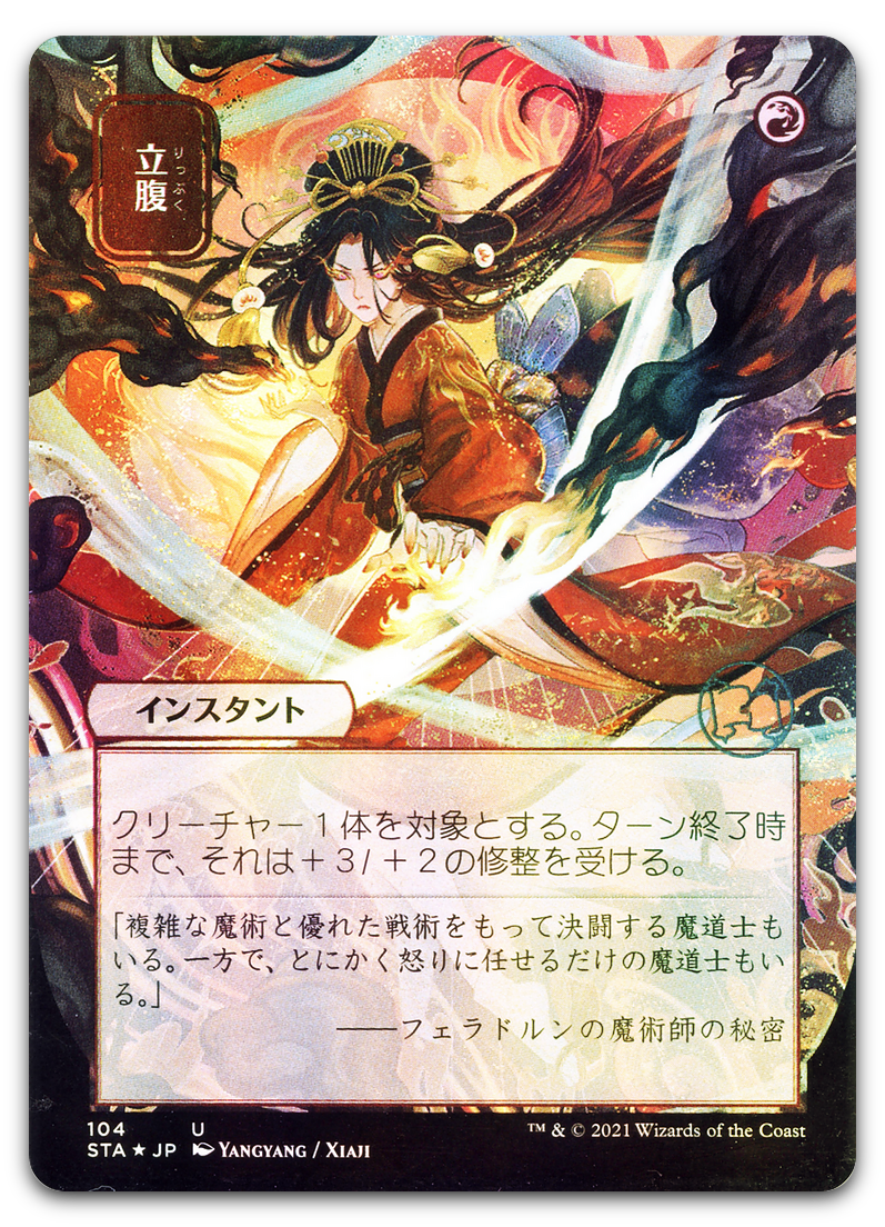 Product image for TCG 235419