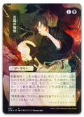 Product image for TCG 235520