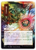 Product image for TCG 235621