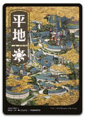 Product image for TCG 257677