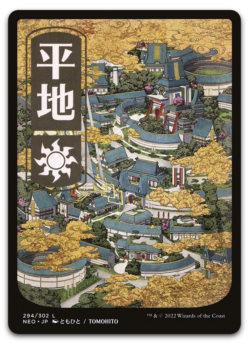 Product image for TCG 257677