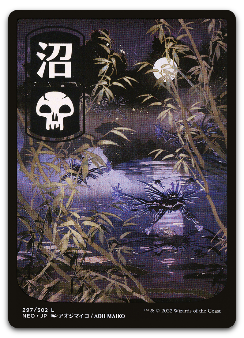 Product image for TCG 257680