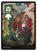Product image for TCG 257684