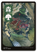 Product image for TCG 257685