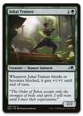 Product image for TCG 262729