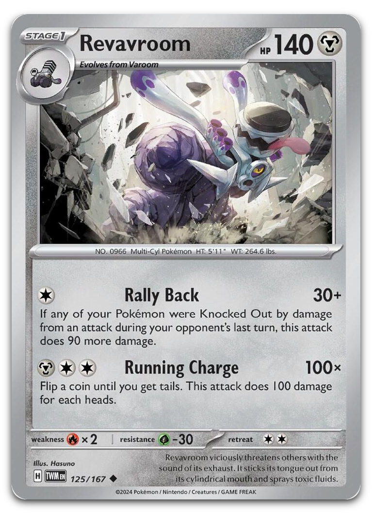 Product image for TCG 550169