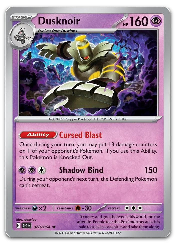 Product image for TCG 560330