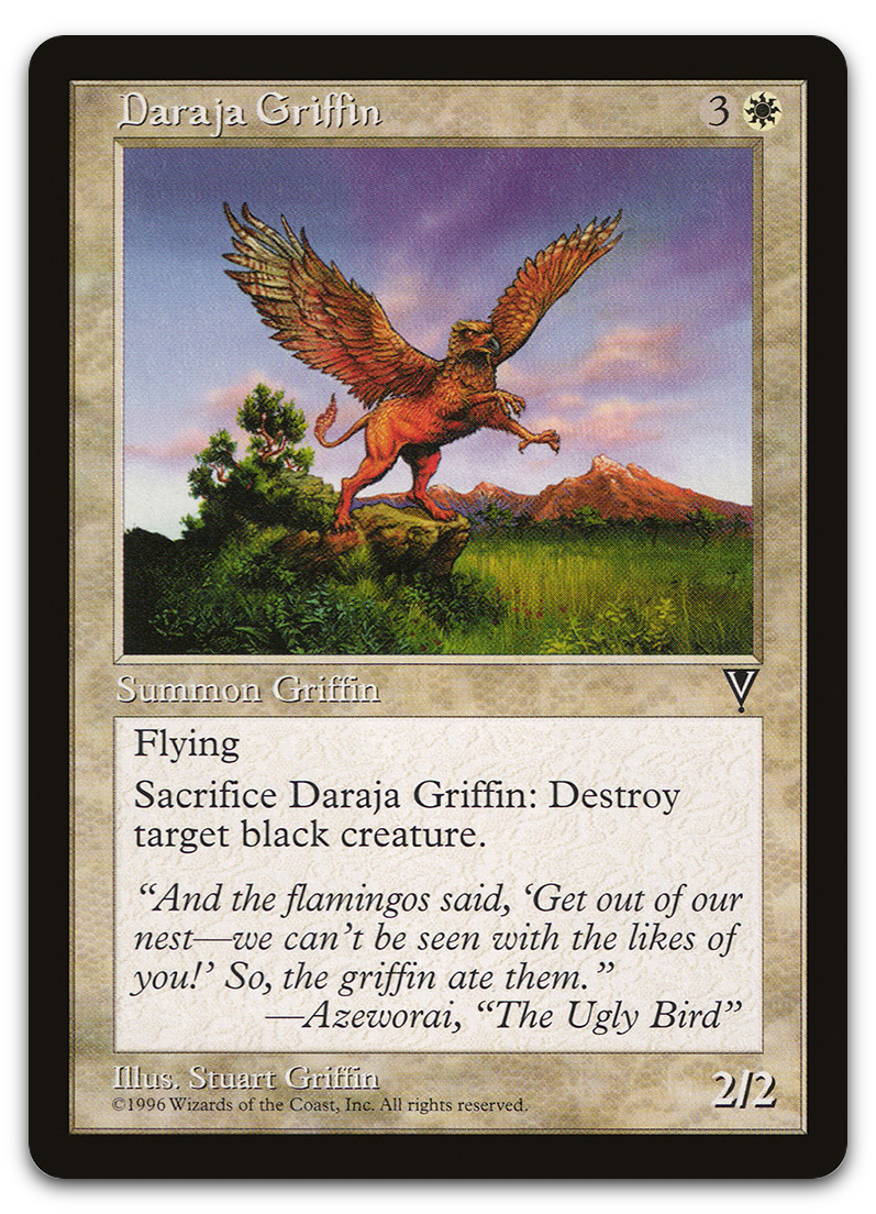 Product image for TCG 5821