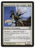Product image for TCG 582461