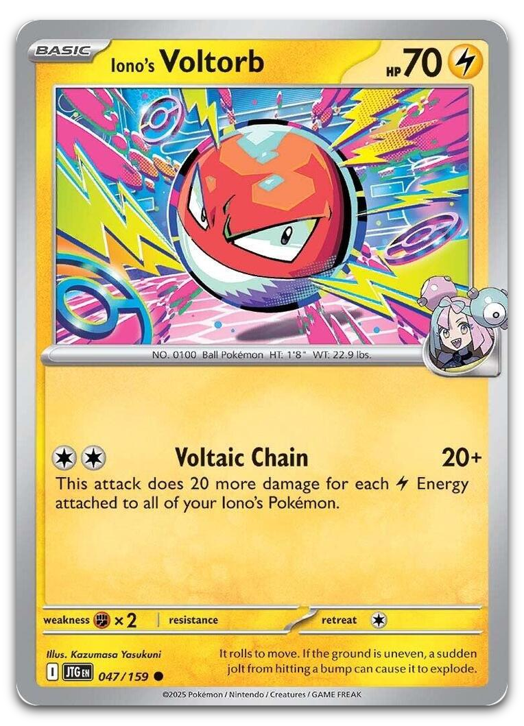 Product image for TCG 623474