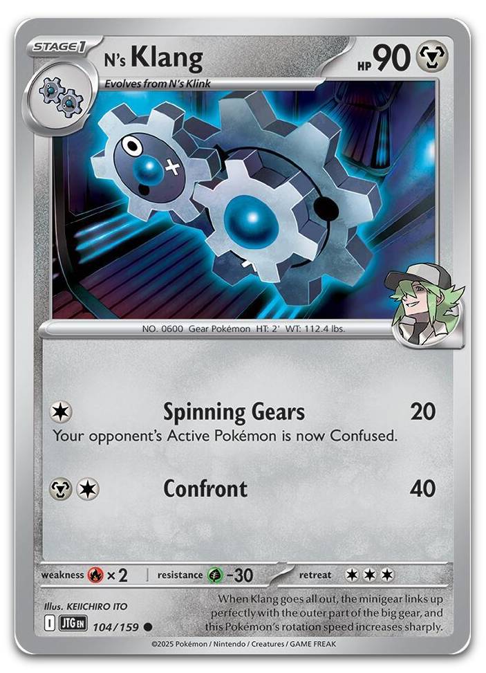 Product image for TCG 623531