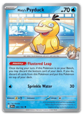 Product image for TCG 630812