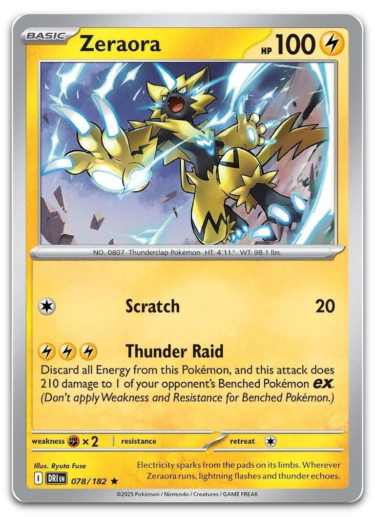 Product image for TCG 632888