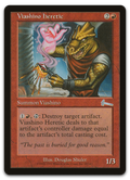 Product image for TCG 6409