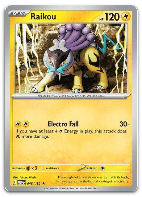 Product image for TCG 654387