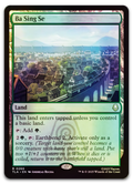 Product image for TCG 662547