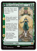 Product image for TCG 662551