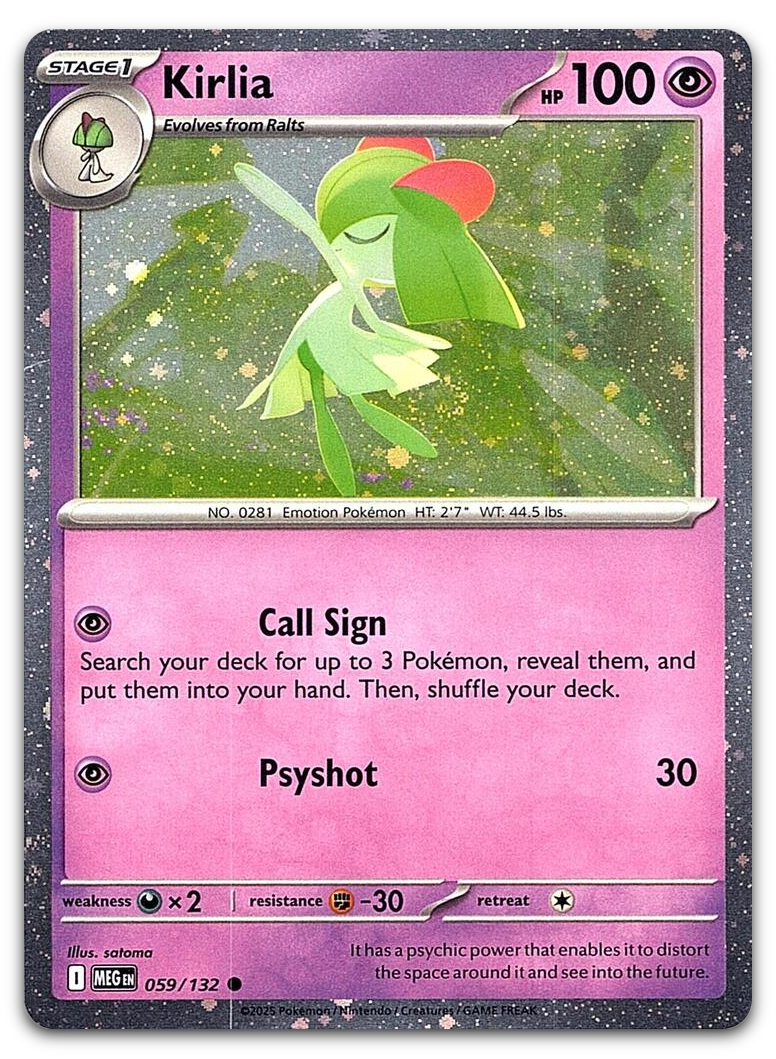 Product image for TCG 668455