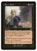 Product image for TCG 6692