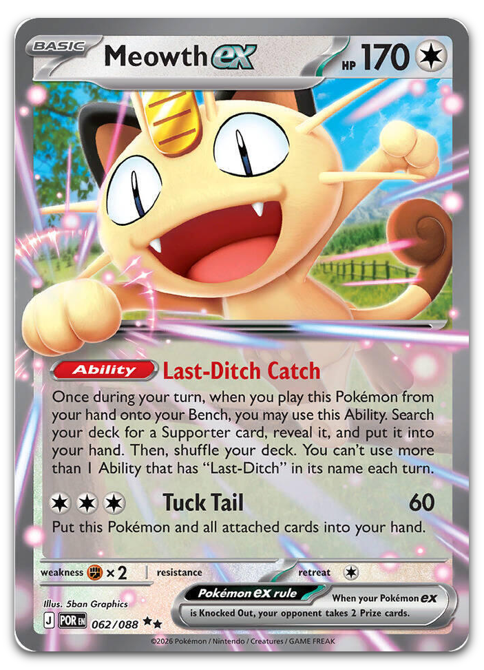 Product image for TCG 684340