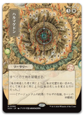 Product image for TCG 688841