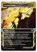 Product image for TCG 688861