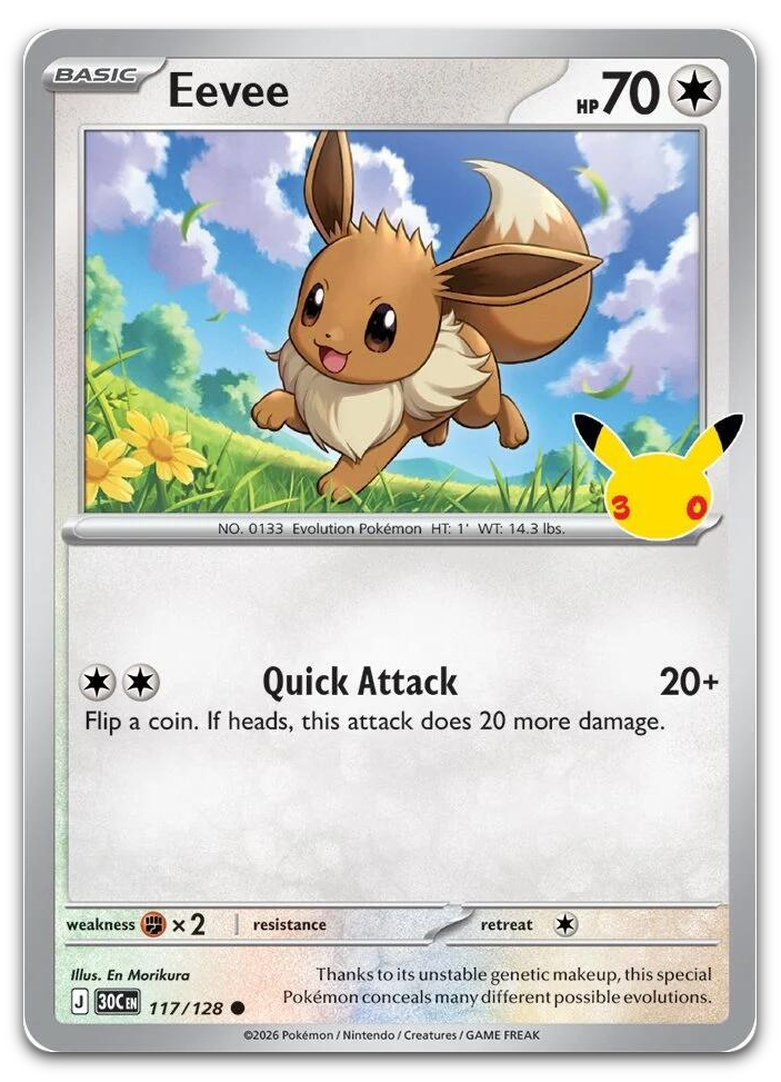 Product image for TCG 696832