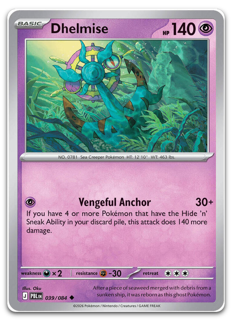 Product image for TCG 704796