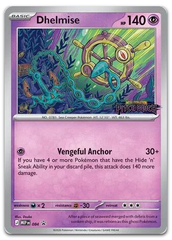 Product image for TCG 706137