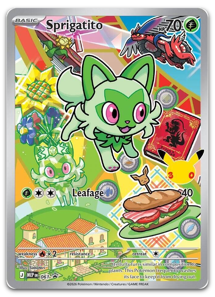 Product image for TCG 709975