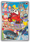 Product image for TCG 709976