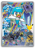 Product image for TCG 709977