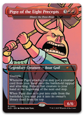 Product image for TCG 713537