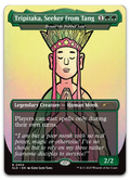 Product image for TCG 713539