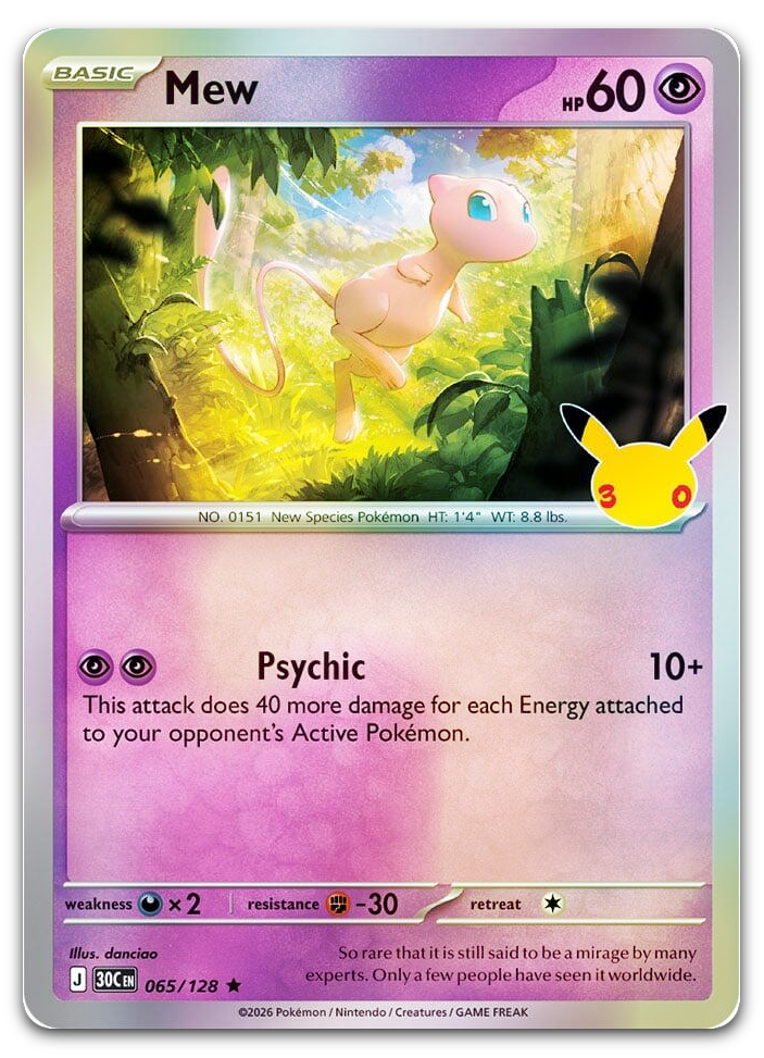 Product image for TCG 716464