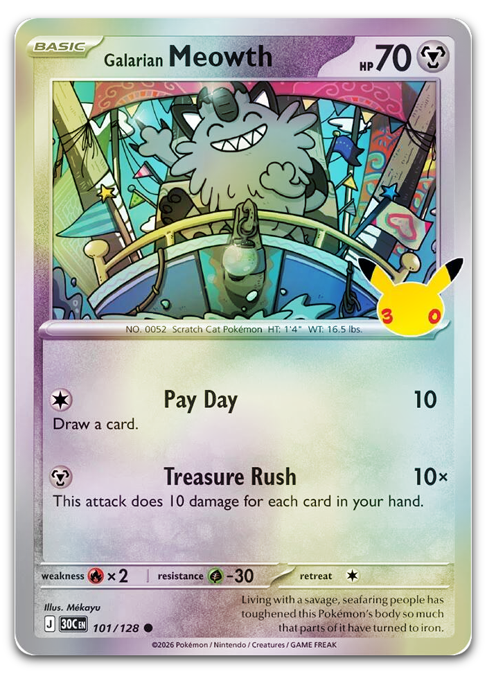 Product image for TCG 716494