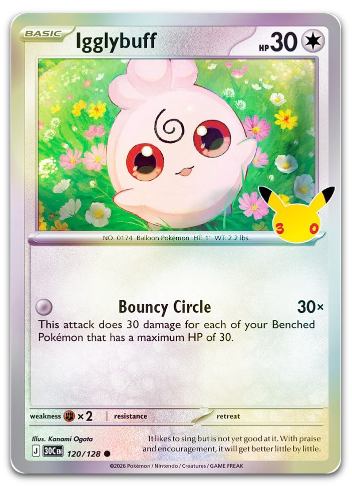 Product image for TCG 716509