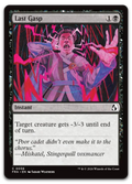 Product image for TCG 716635